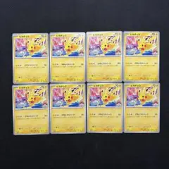 【即日発送】限定WCS2026 ピカチュウ プロモ 8枚セット 即日発送】限定WCS2026 ピカチュウ プロモ 8枚セット - メルカリ