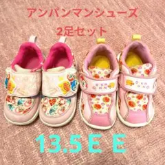 13.5EE アンパンマンシューズ2足セット