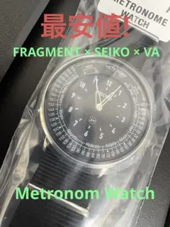 Fragment × SEIKO × VA メトロノーム フラグメント セイコー