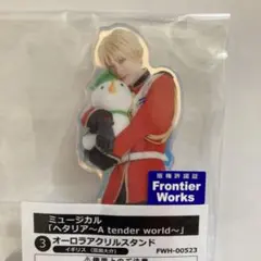 ミュージカルヘタリア ヘタミュ イギリス アクリルバッジ ミュージアム