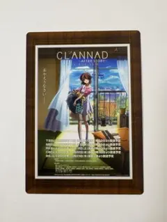 京アニ 歴代ポスターカードコレクション CLANNAD クラナド ノーマル