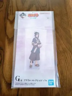 ナルト 一番くじ G賞 アクリルコレクション 白