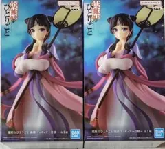 薬屋のひとりごと 猫猫 フィギュア 月精 2個セット