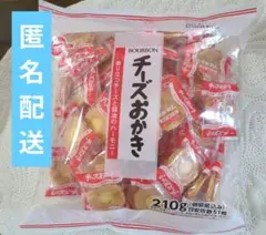 ブルボン チーズおかき 210g 個包装のサムネイル