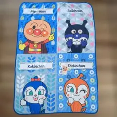 アンパンマン　ブランケット　毛布　お昼寝ぶとん