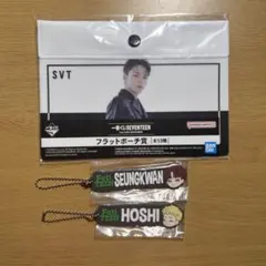 SEVENTEEN 一番くじ ホシ スングァン バーノン