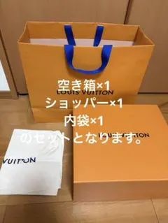 2026年最新】ヴィトン 空箱の人気アイテム - メルカリ