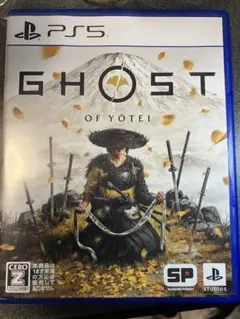 ゴーストオブヨウテイ GHOST of YOTEI