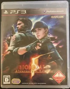 【PS3】『BIOHAZARD 5 』バイオハザード5
