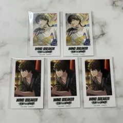 WIND BREAKER ウィンブレ ウィンヒロ 十亀条 フォト風カード