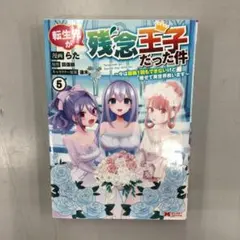 アッキー様 リクエスト 2点 まとめ商品