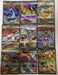 メガドリーム ex MA セミコンプ　まとめ売り