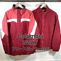 【美品】Columbia　マウンテンジャケット　コロンビア　フリースライナー付き