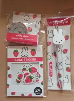 2025年最新】miffy strawberryの人気アイテム - メルカリ