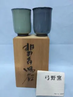 Item thumbnail for item 101f7ca8-8ac8-4f41-b870-01ff2e707ac1