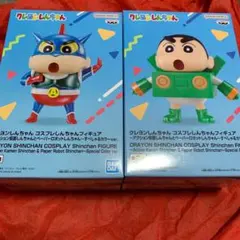 ～アクション仮面しんちゃんとペーパーロボットしんちゃん～すぺしゃるカラーver.