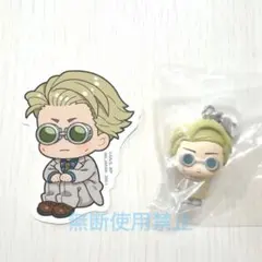 呪術廻戦 七海建人 めじるしアクセサリー