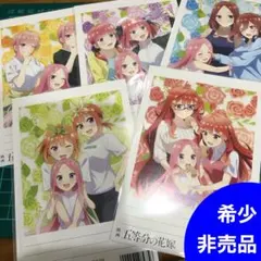 映画五等分の花嫁特典イラストカードセット