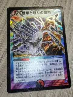 Item thumbnail for item 8415633e-0de9-4f98-a58a-167aef81ddfc