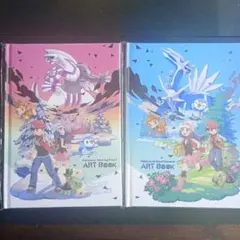 ポケモンアートブック ダイアモンドパール　新品未使用　非売品