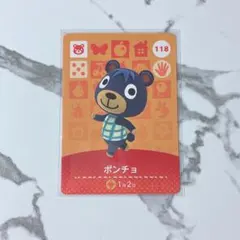 ◎《まとめ割》新品amiiboカード　第2弾 118 ポンチョ