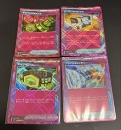 ポケモン】ACE SPECまとめ売り♡アンフェアスタンプ、シークレット