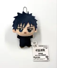 呪術廻戦 ちびぐるみ 死滅回游 伏黒恵 1種