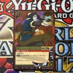 NARUTOカードゲーム 忍-43 白　霧隠れ 抜け忍 男 NARUTOカードゲーム 忍-43 白 霧隠れ 抜け忍 男 - メルカリ
