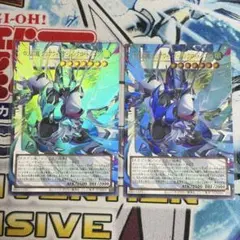 No.2261 リミコレ　クリアウィングシンクロドラゴン　オーバー　ウルトラ
