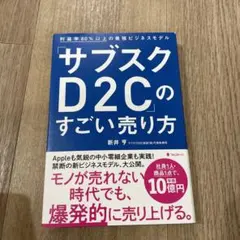 Item thumbnail for item b44a26fe-9b8f-45e0-b74b-c028258e290b