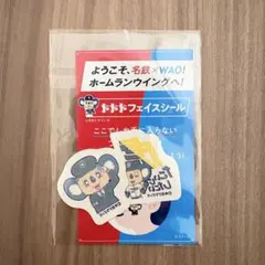 ドドドフェイスシール　名鉄×WAO!ホームランウイング席　中日ドラゴンズ　ドアラ