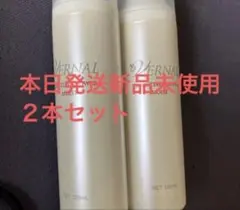 VERNAL 化粧水 120mL 2本セットのサムネイル