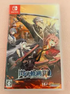 2026年最新】閃の軌跡4 switchの人気アイテム - メルカリ