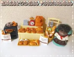 L*-様 シルバニアファミリーおみせやさん 森の焼きたてパン屋さん他　小物まとめ