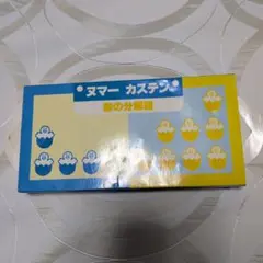 2026年最新】ヌマーカステンの人気アイテム - メルカリ