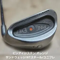 値下げ/ピンアイ2/ステン:オレンジ/サンドウェッジ/KTスチール/ユニフレのサムネイル