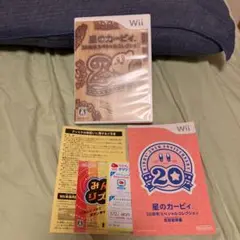 星のカービィ　20周年スペシャルコレクション