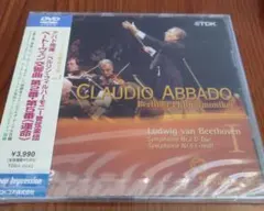 ベートーヴェン ヴァイオリン・ソナタ全集 オイストラフ・オボーリン