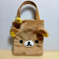 リラックマ　リバーシブル　ミニトートバッグ　キイロイトリ