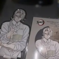 鬼滅 モクテル 日替わり アクリルスタンド 缶バッジ 第二弾 宇髄天元