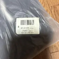 ブラック フレアスカート ゴムウエスト