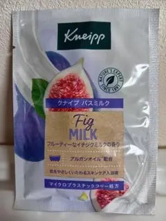 クナイプ バスミルク イチジクミルクの香り 40ml 入浴剤 Kneipp Fiのサムネイル