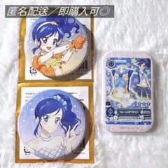アイカツ 霧矢あおい 缶バッジセット ソレイユたっぷり缶バッジ スクエア缶バッジ