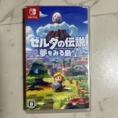 ゼルダの伝説 夢をみる島 switch ニンテンドースイッチ ゲーム 夢を見る島