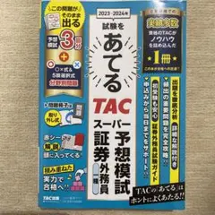 Item thumbnail for item 10acd720-b9aa-4119-8c88-a07296b4018f