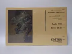 モデルカステン 1/20 SK362 オスカル マシーネン シュリンク未開封