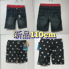 Yuちゃん様 リクエスト 2点 まとめ商品