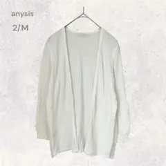 エニシス anysis 長袖カーディガン　後ろシフォン素材　シンプル　ベーシック