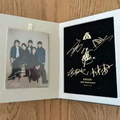 【希少】ARASHI 20th Anniversaryサイン入り フォトフレーム
