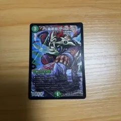 2026年最新】デュエルマスターズ サンマッドの人気アイテム - メルカリ